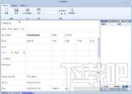 预录助手,预录助手下载,预录助手官方下载