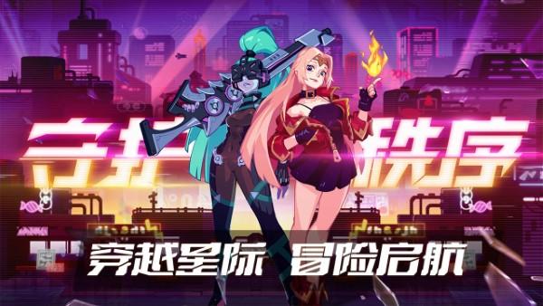 守望勇士手游官方版下载,守望勇士,抽卡手游,放置手游