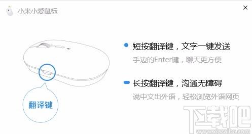小米小爱鼠标驱动,小米小爱鼠标,小爱同学