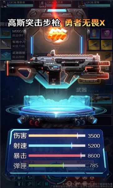 最后感染者官方版下载,最后感染者,末日手游,射击手游