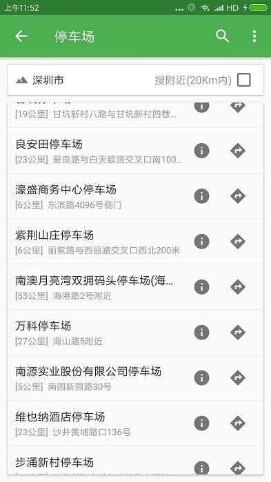 盖亚全球定位系统安卓版(gaia gps)下载,导航app,gaiagps,出行app