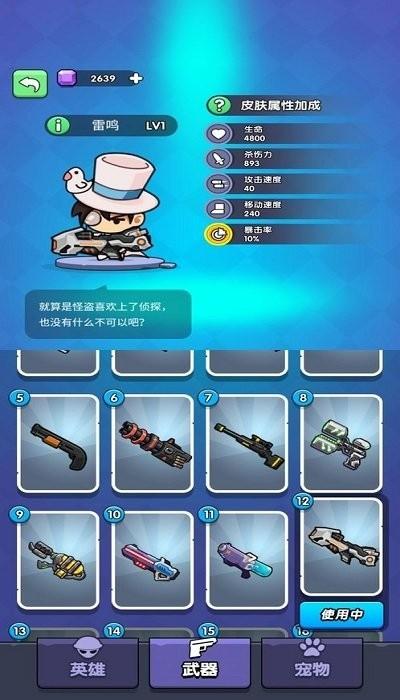 我吃鸡特牛2最新版下载,枪战游戏,热血游戏,我吃鸡特牛2