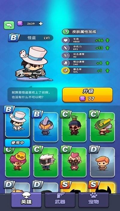 我吃鸡特牛2最新版下载,枪战游戏,热血游戏,我吃鸡特牛2