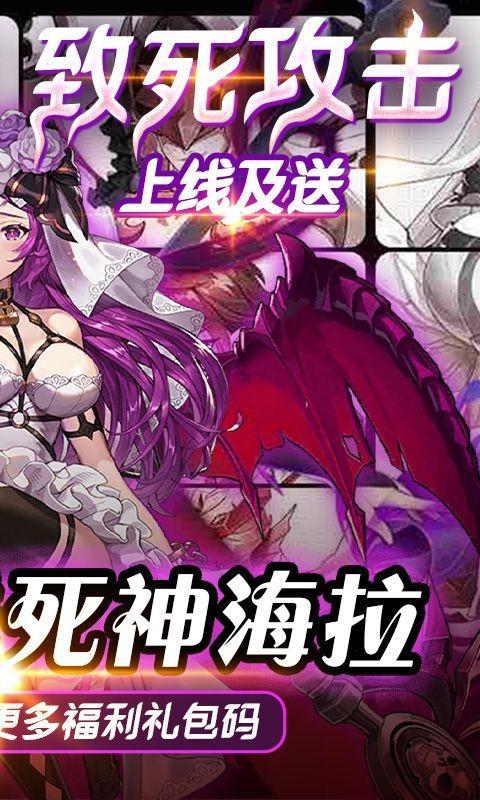 时空死神游戏下载,时空死神,冒险手游,养成手游