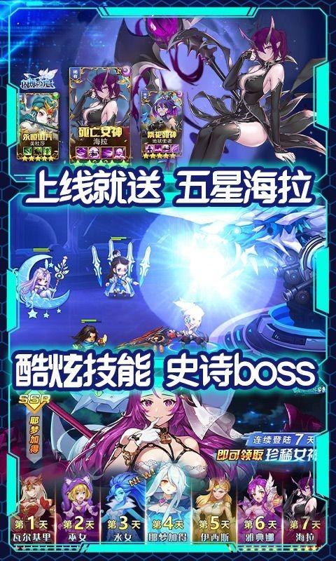 时空死神游戏下载,时空死神,冒险手游,养成手游