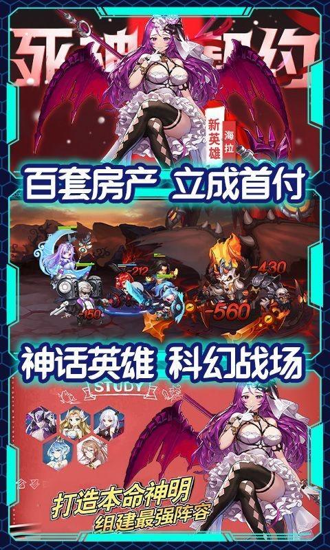 时空死神游戏下载,时空死神,冒险手游,养成手游