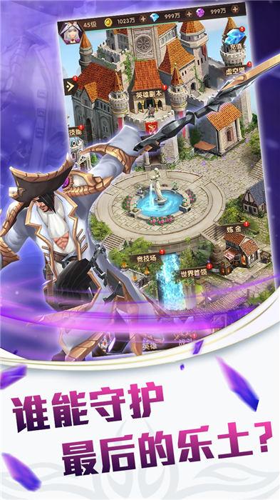 回合智最新版下载,回合智,挂机手游,策略手游