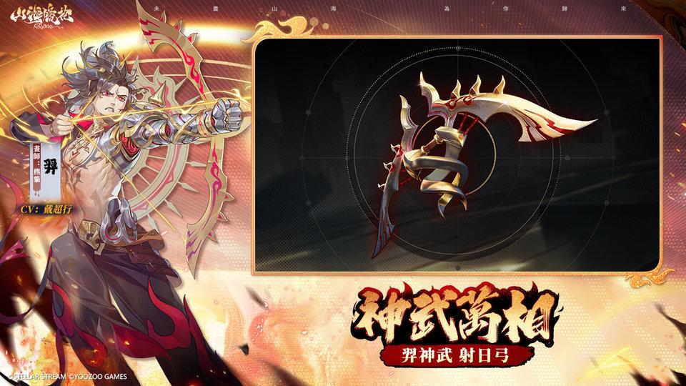 山海镜花oppo版本下载,二次元手游,oppo手游,山海镜花