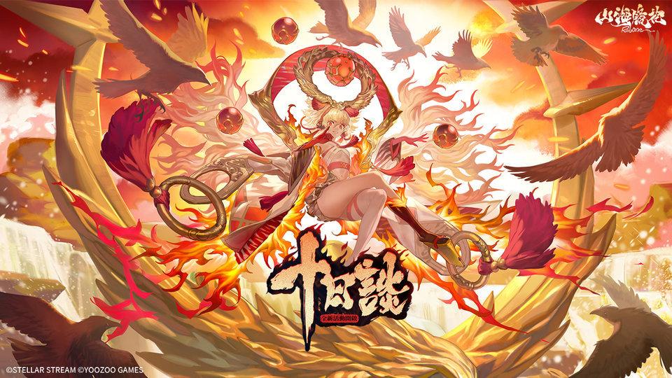 山海镜花oppo版本下载,二次元手游,oppo手游,山海镜花