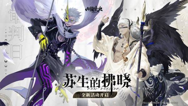 山海镜花oppo版本下载,二次元手游,oppo手游,山海镜花