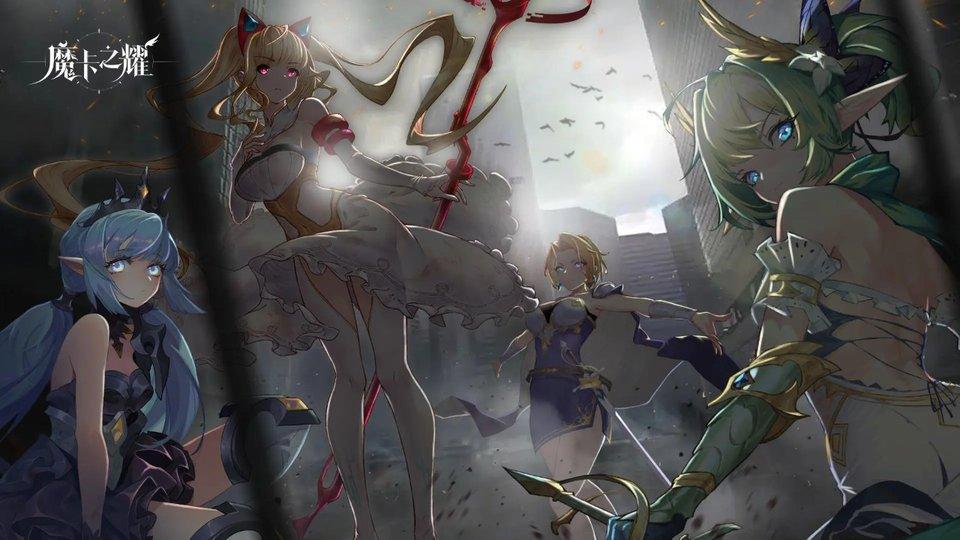 魔卡之耀测试服下载,魔卡之耀,二次元手游,回合制手游