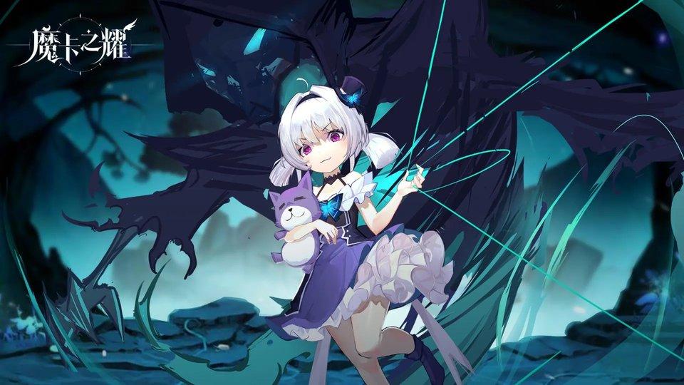 魔卡之耀测试服下载,魔卡之耀,二次元手游,回合制手游
