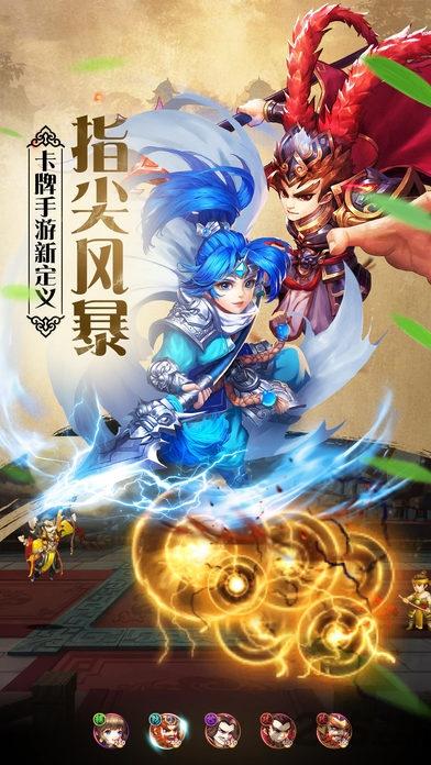 大军师司马懿测试版下载,大军师司马懿,三国手游,军师手游