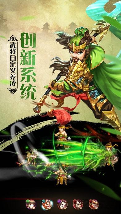 大军师司马懿测试版下载,大军师司马懿,三国手游,军师手游