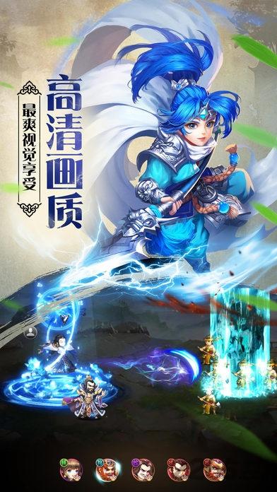 大军师司马懿测试版下载,大军师司马懿,三国手游,军师手游