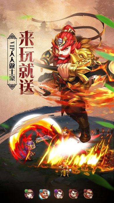 大军师司马懿测试版下载,大军师司马懿,三国手游,军师手游