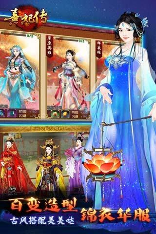 熹妃传修改版下载,熹妃传,宫斗手游,穿越手游