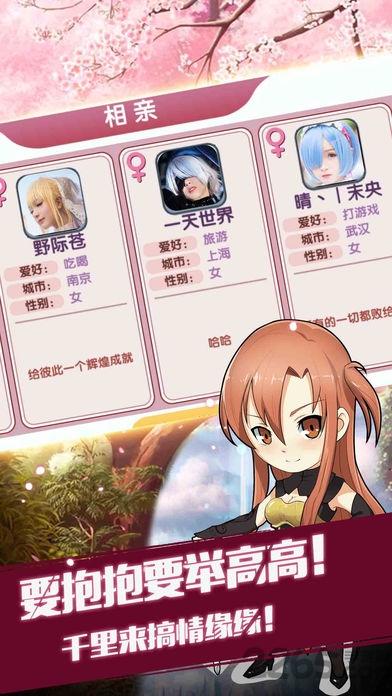 天魔召唤手机版(暂未上线),天魔召唤,回合制手游,Q版手游