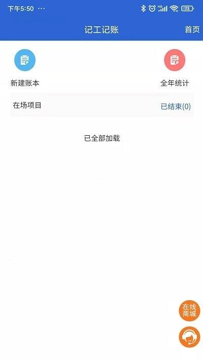 工友汇官方版下载,工友汇,工地app,建筑招聘app