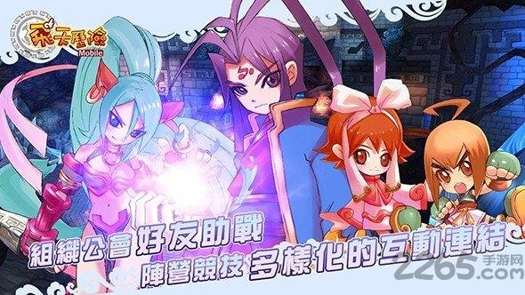 飞天历险mobile内购破解版下载,飞天历险mobile,卡牌游戏,玄幻游戏