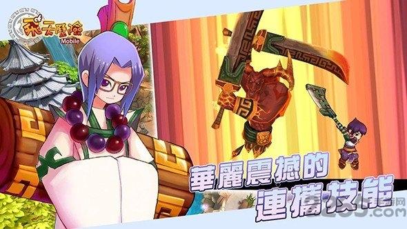 飞天历险mobile内购破解版下载,飞天历险mobile,卡牌游戏,玄幻游戏