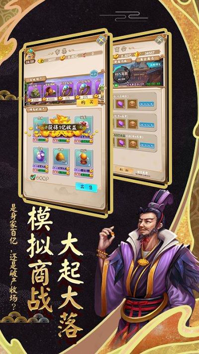 富甲封神传手游果盘版下载,富甲封神传,仙侠手游,对战手游,果盘手游