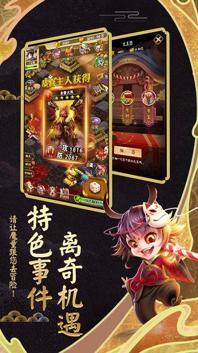 富甲封神传手游果盘版下载,富甲封神传,仙侠手游,对战手游,果盘手游