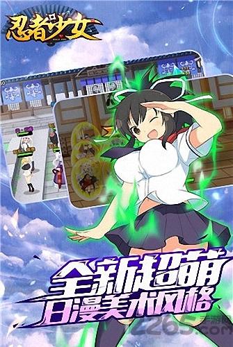 忍者少女内购破解版下载,忍者少女,动漫手游,爆衣手游