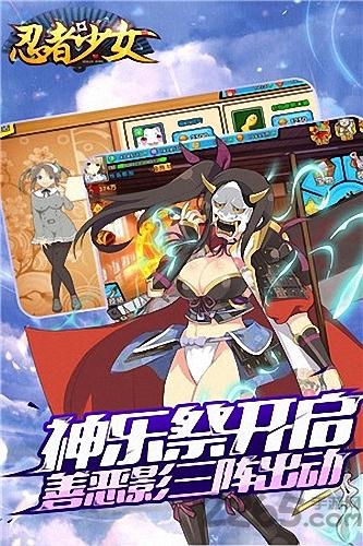 忍者少女内购破解版下载,忍者少女,动漫手游,爆衣手游