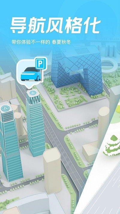 soso卫星地图手机版(改名腾讯地图)下载,SOSO地图,地图app,导航app