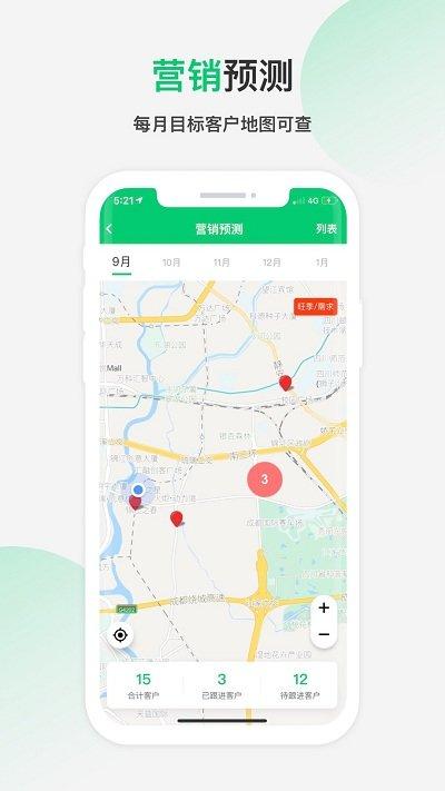 四扫地图app下载,四扫地图,地图app,导航app