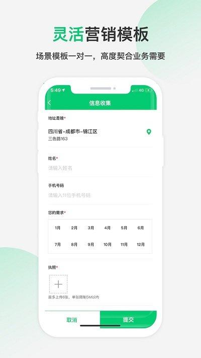 四扫地图app下载,四扫地图,地图app,导航app