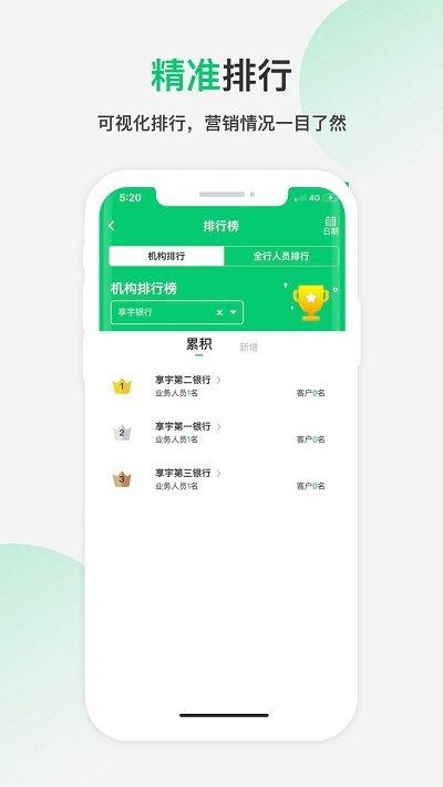 四扫地图app下载,四扫地图,地图app,导航app