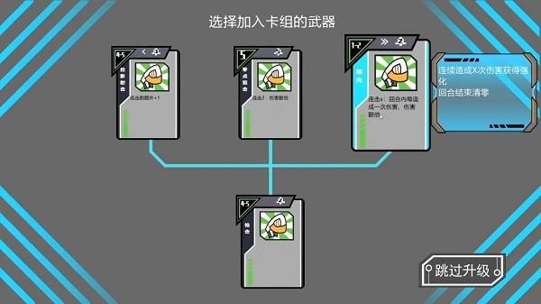 以赛官方版下载,以赛,二次元游戏,策略游戏