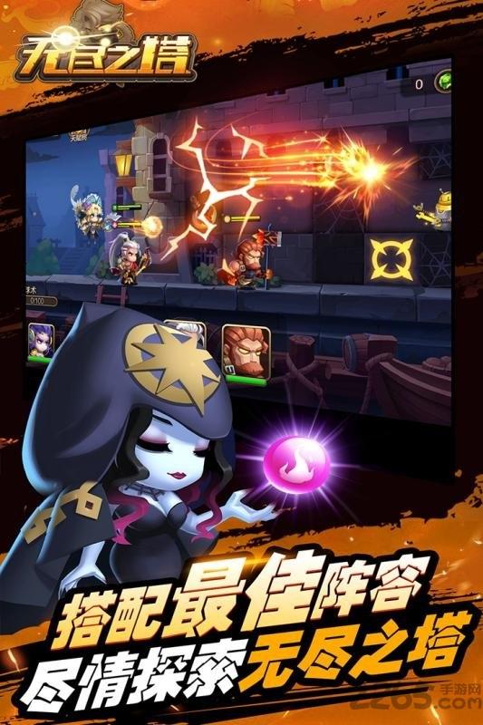 无尽之塔果盘版下载,无尽之塔,航海游戏,果盘手游,卡牌游戏