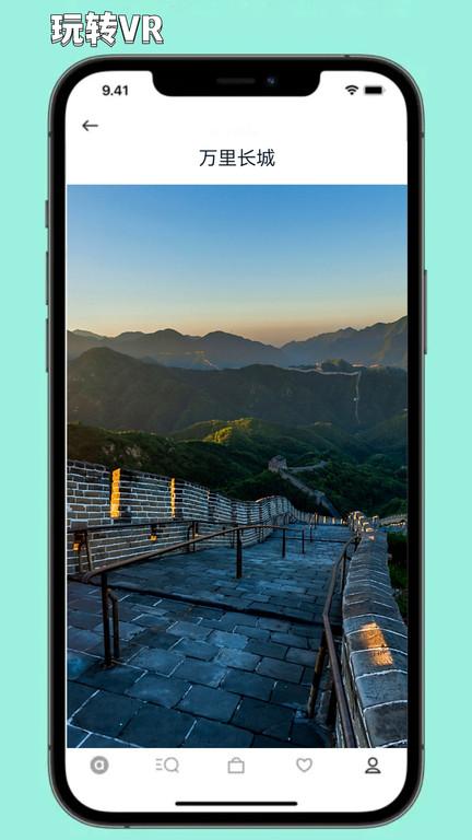 3d卫星地图街景探索软件(更名出行规划伴侣)下载,3d卫星地图街景探索,地图app